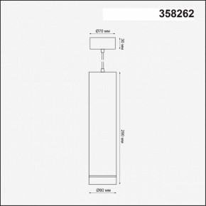 Подвесной светильник Novotech Arum 358262 в Ханты-Мансийске - hanty-mansiysk.ok-mebel.com | фото 3