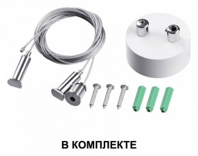 Подвесной светильник Novotech Iter 358867 в Ханты-Мансийске - hanty-mansiysk.ok-mebel.com | фото 3