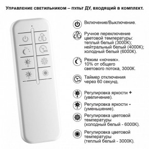 Подвесной светильник Novotech Welle 359191 в Ханты-Мансийске - hanty-mansiysk.ok-mebel.com | фото 5