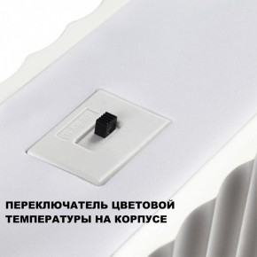 Подвесной светильник Novotech Yeso 359404 в Ханты-Мансийске - hanty-mansiysk.ok-mebel.com | фото 8