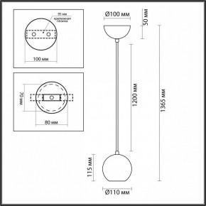 Подвесной светильник Odeon Light Caucho 7062/1 в Ханты-Мансийске - hanty-mansiysk.ok-mebel.com | фото 9