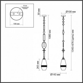 Подвесной светильник Odeon Light Krema 5441/1B в Ханты-Мансийске - hanty-mansiysk.ok-mebel.com | фото 6