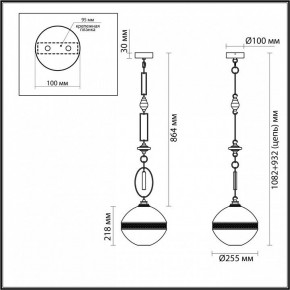 Подвесной светильник Odeon Light Krema 5441/1C в Ханты-Мансийске - hanty-mansiysk.ok-mebel.com | фото 6