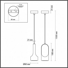 Подвесной светильник Odeon Light Pietra 7010/1B в Ханты-Мансийске - hanty-mansiysk.ok-mebel.com | фото 6