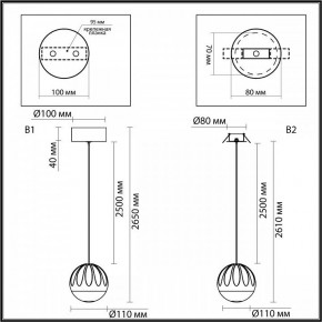 Подвесной светильник Odeon Light Sono 5100/5L в Ханты-Мансийске - hanty-mansiysk.ok-mebel.com | фото 8