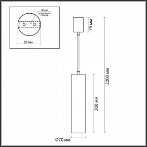 Подвесной светильник Odeon Light Terrazzo 7012/6L в Ханты-Мансийске - hanty-mansiysk.ok-mebel.com | фото 6