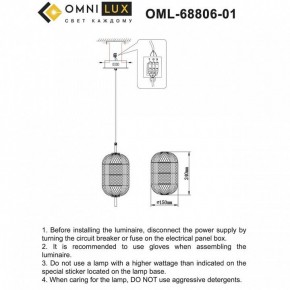 Подвесной светильник Omnilux Cedrello OML-68806-01 в Ханты-Мансийске - hanty-mansiysk.ok-mebel.com | фото 9