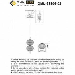 Подвесной светильник Omnilux Cedrello OML-68806-02 в Ханты-Мансийске - hanty-mansiysk.ok-mebel.com | фото 9