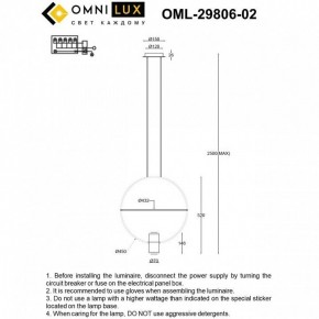 Подвесной светильник Omnilux Noci OML-29806-02 в Ханты-Мансийске - hanty-mansiysk.ok-mebel.com | фото