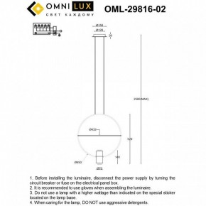 Подвесной светильник Omnilux Noci OML-29816-02 в Ханты-Мансийске - hanty-mansiysk.ok-mebel.com | фото 7
