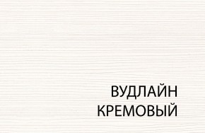 Полка 1D , OLIVIA,цвет вудлайн крем в Ханты-Мансийске - hanty-mansiysk.ok-mebel.com | фото 3