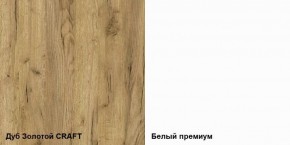 Полка навесная Альба в Ханты-Мансийске - hanty-mansiysk.ok-mebel.com | фото 3