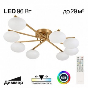 Потолочная люстра Citilux Atman Smart CL226A183 в Ханты-Мансийске - hanty-mansiysk.ok-mebel.com | фото 2