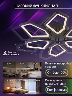 Потолочная люстра Natali Kovaltseva 8144 LED LAMPS 81444 в Ханты-Мансийске - hanty-mansiysk.ok-mebel.com | фото 6