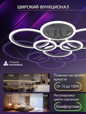Потолочная люстра Natali Kovaltseva HOME LED LAMPS 81440 в Ханты-Мансийске - hanty-mansiysk.ok-mebel.com | фото 6
