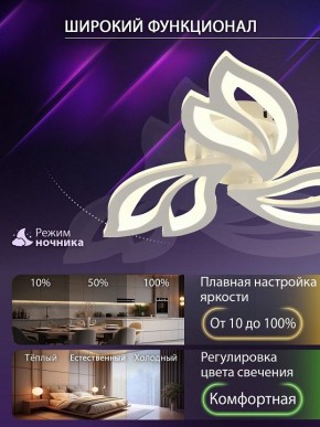 Потолочная люстра Natali Kovaltseva  LED LAMPS 81426 в Ханты-Мансийске - hanty-mansiysk.ok-mebel.com | фото 6