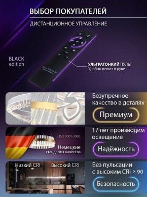 Потолочная люстра Natali Kovaltseva  LED LAMPS 81426 в Ханты-Мансийске - hanty-mansiysk.ok-mebel.com | фото 7