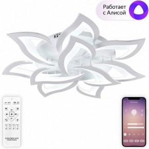 Потолочная люстра Natali Kovaltseva OLIMP LED SMART 84005 в Ханты-Мансийске - hanty-mansiysk.ok-mebel.com | фото 2