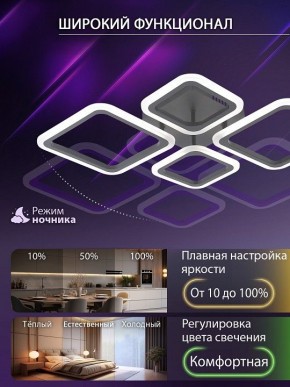 Потолочная люстра Natali Kovaltseva OPTI LED LAMPS 81108/2C в Ханты-Мансийске - hanty-mansiysk.ok-mebel.com | фото 6