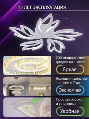 Потолочная люстра Natali Kovaltseva RIF LED LAMPS 81118/4C в Ханты-Мансийске - hanty-mansiysk.ok-mebel.com | фото 5