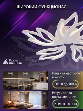 Потолочная люстра Natali Kovaltseva RIF LED LAMPS 81118/4C в Ханты-Мансийске - hanty-mansiysk.ok-mebel.com | фото 6