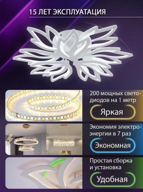 Потолочная люстра Natali Kovaltseva RIF LED LAMPS 81118/7C в Ханты-Мансийске - hanty-mansiysk.ok-mebel.com | фото 5