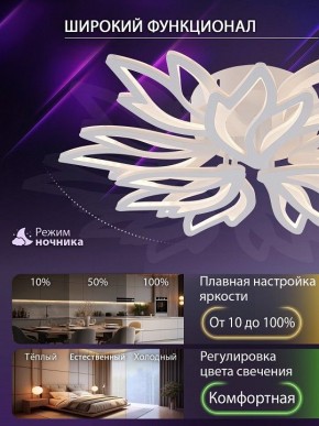 Потолочная люстра Natali Kovaltseva RIF LED LAMPS 81118/7C в Ханты-Мансийске - hanty-mansiysk.ok-mebel.com | фото 6