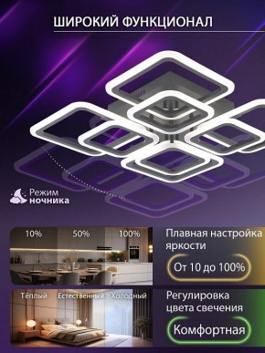 Потолочная люстра Natali Kovaltseva SPEKTR LED LAMPS 81108/5C в Ханты-Мансийске - hanty-mansiysk.ok-mebel.com | фото 6