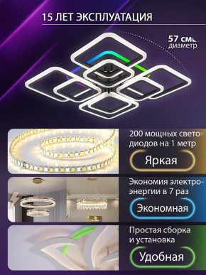 Потолочная люстра Natali Kovaltseva SPEKTR LED LAMPS 81108/7C в Ханты-Мансийске - hanty-mansiysk.ok-mebel.com | фото 5