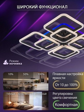 Потолочная люстра Natali Kovaltseva SPEKTR LED LAMPS 81108/7C в Ханты-Мансийске - hanty-mansiysk.ok-mebel.com | фото 6