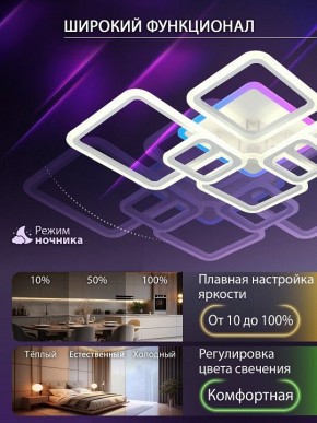 Потолочная люстра Natali Kovaltseva SPEKTR LED LAMPS 81441 в Ханты-Мансийске - hanty-mansiysk.ok-mebel.com | фото 5