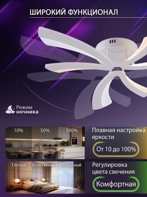 Потолочная люстра Natali Kovaltseva VIO LED LAMPS 81453 в Ханты-Мансийске - hanty-mansiysk.ok-mebel.com | фото 6