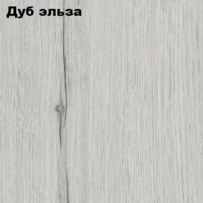 Прихожая ДИАНА-4 сек №10 (Ясень анкор/Дуб эльза) в Ханты-Мансийске - hanty-mansiysk.ok-mebel.com | фото 2