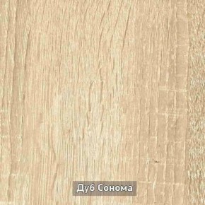 Прихожая "Гретта 1" в Ханты-Мансийске - hanty-mansiysk.ok-mebel.com | фото 13