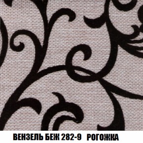 Пуф Кристалл (ткань до 300) НПБ в Ханты-Мансийске - hanty-mansiysk.ok-mebel.com | фото 59