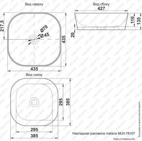 Раковина MELANA MLN-78107 (A420) в Ханты-Мансийске - hanty-mansiysk.ok-mebel.com | фото 2