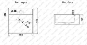 Раковина MELANA MLN-A064 в Ханты-Мансийске - hanty-mansiysk.ok-mebel.com | фото 2