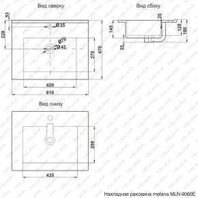 Раковина MELANA MLN-E60 (9060E) в Ханты-Мансийске - hanty-mansiysk.ok-mebel.com | фото 2