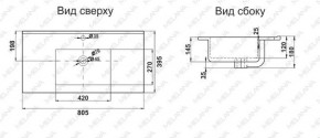 Раковина MELANA MLN-R80 в Ханты-Мансийске - hanty-mansiysk.ok-mebel.com | фото 2