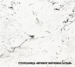 ШЕЛЛИ Кухонный гарнитур Мега Прайм (1600*1700 мм) в Ханты-Мансийске - hanty-mansiysk.ok-mebel.com | фото 6