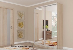 Шкаф №1 1.3-2 Оптима 2400х1304х572 (фасад 2 зеркала) в Ханты-Мансийске - hanty-mansiysk.ok-mebel.com | фото 4
