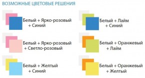 Шкаф 1-но дверный с ящиками и фотопечатью Совята 1.1 (400) в Ханты-Мансийске - hanty-mansiysk.ok-mebel.com | фото 3