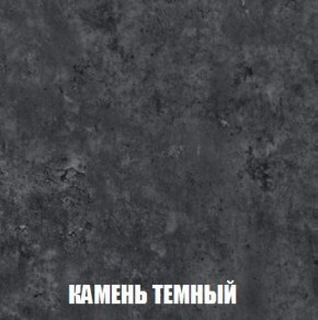 Шкаф 2-х створчатый МСП-1 (Дуб Золотой/Камень темный) в Ханты-Мансийске - hanty-mansiysk.ok-mebel.com | фото 5