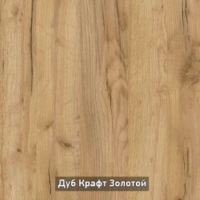 Шкаф 2-х створчатый с зеркалом "Ольга-Лофт 3.1" в Ханты-Мансийске - hanty-mansiysk.ok-mebel.com | фото 6