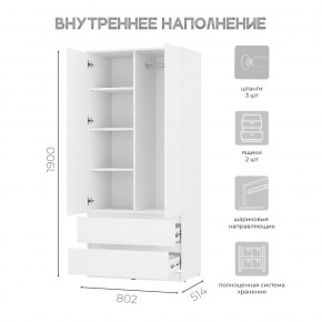 Шкаф 2-х створчатый Симпл ШК-03 (белый) в Ханты-Мансийске - hanty-mansiysk.ok-mebel.com | фото 4