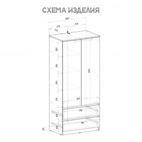 Шкаф 2-х створчатый Симпл ШК-03 (белый) в Ханты-Мансийске - hanty-mansiysk.ok-mebel.com | фото 5