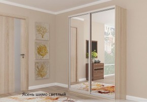 Шкаф №3 1.3-2 Оптима 2100х1304х572 (фасад 2 зеркала) в Ханты-Мансийске - hanty-mansiysk.ok-mebel.com | фото 5