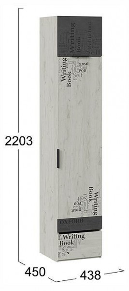 Шкаф для белья Оксфорд-2 ТД-399.07.21 в Ханты-Мансийске - hanty-mansiysk.ok-mebel.com | фото 4