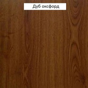 Шкаф для одежды 2-х дверный №661 "Флоренция" Дуб оксфорд в Ханты-Мансийске - hanty-mansiysk.ok-mebel.com | фото 2