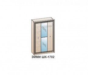 Шкаф ЭЙМИ ШК-1702 (фасад-зеркало фацет) Бодега белая в Ханты-Мансийске - hanty-mansiysk.ok-mebel.com | фото